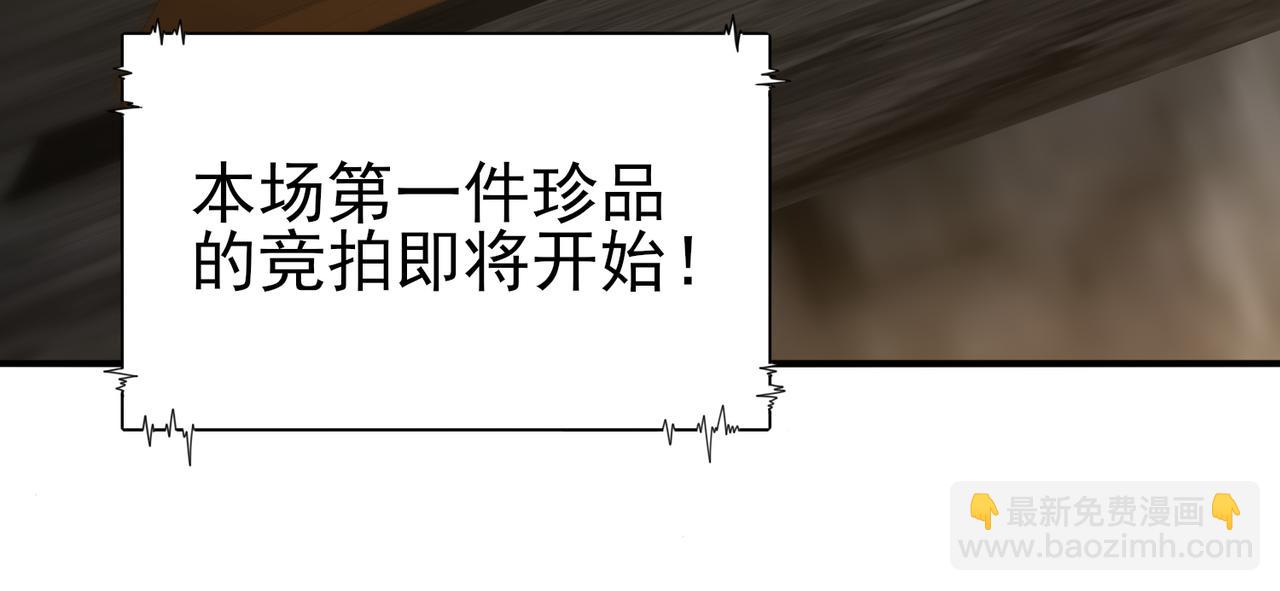 第43话 &ldquo;五亿负债&rdquo;(1/3)-第44话