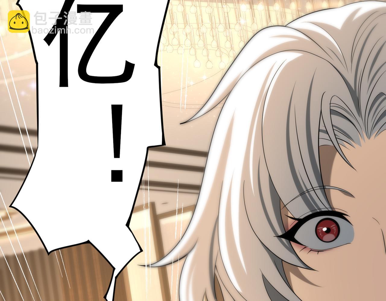 第43话 &ldquo;五亿负债&rdquo;(1/3)-第44话