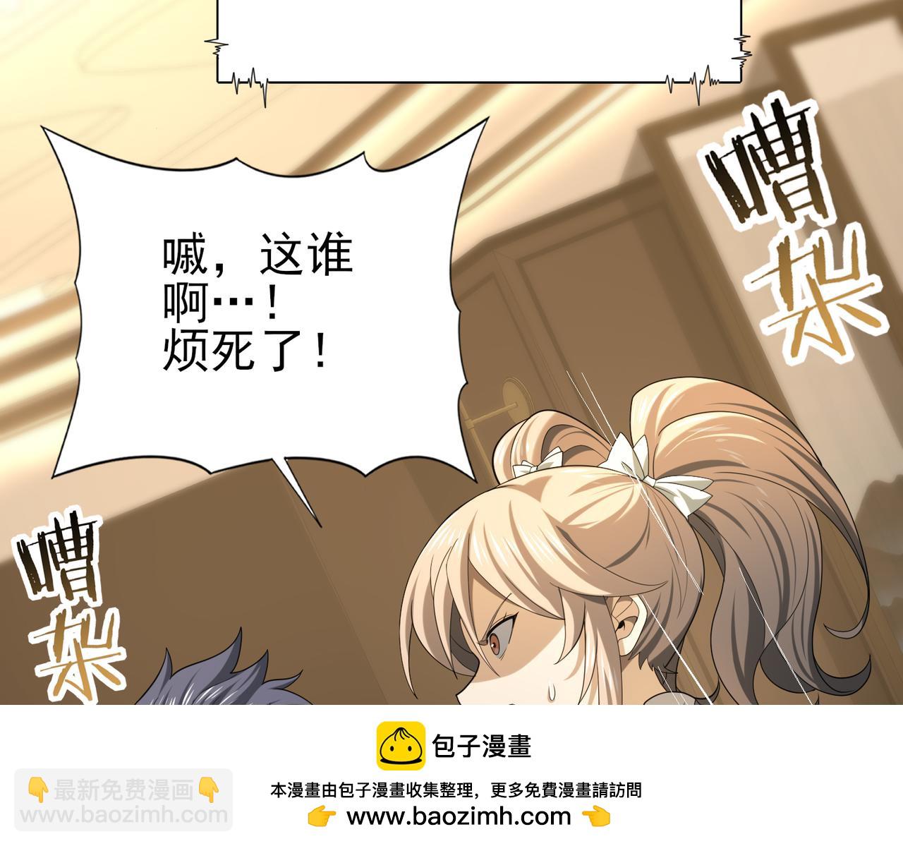 第43话 &ldquo;五亿负债&rdquo;(1/3)-第44话