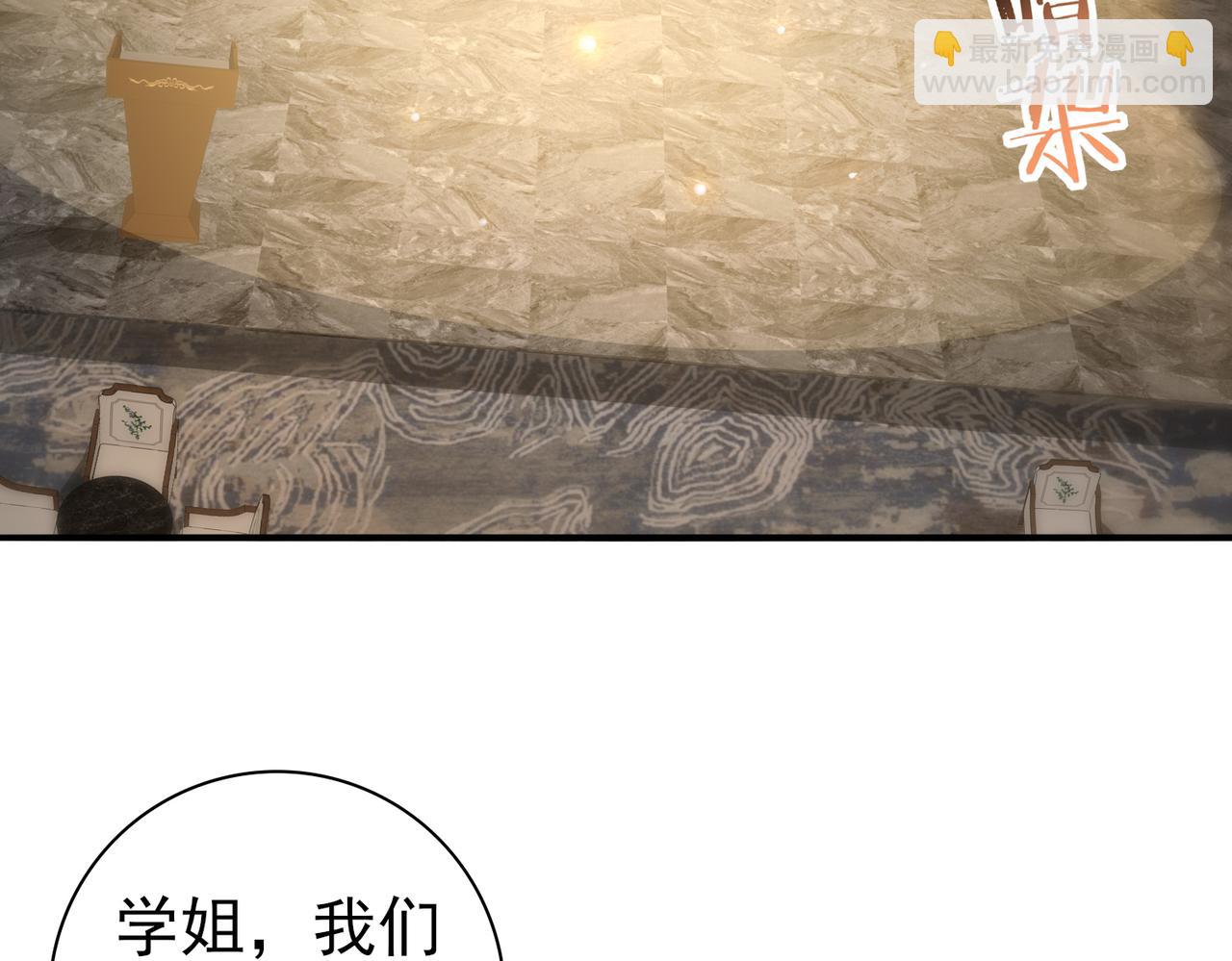 第43话 &ldquo;五亿负债&rdquo;(1/3)-第44话