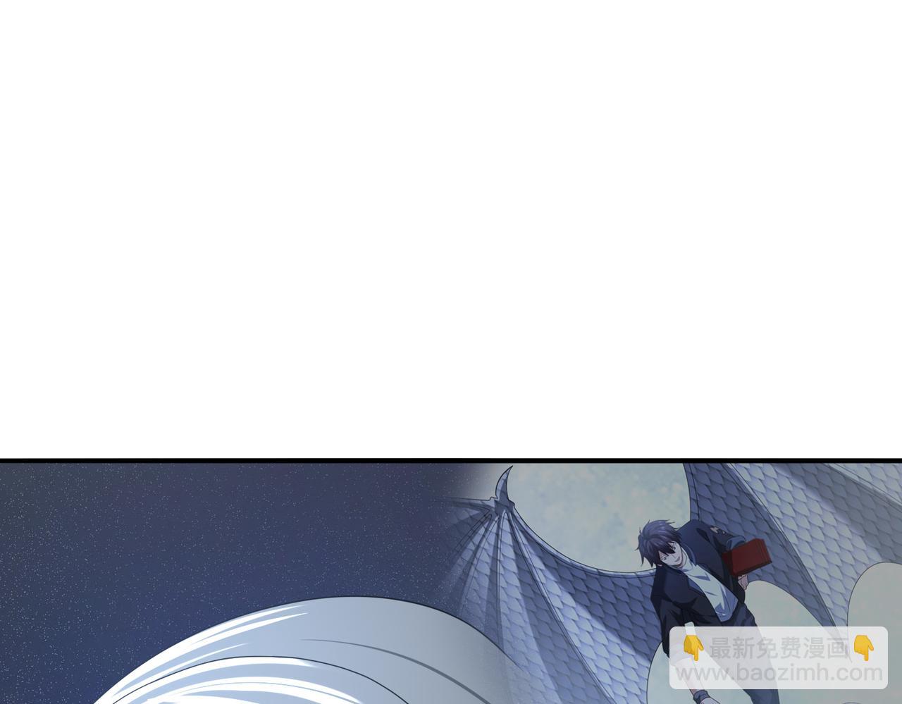 全民轉職：馭龍師是最弱職業？ - 第45話 星空的契約(1/3) - 4