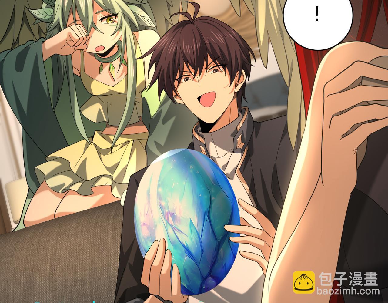全民轉職：馭龍師是最弱職業？ - 第45話 星空的契約(1/3) - 1