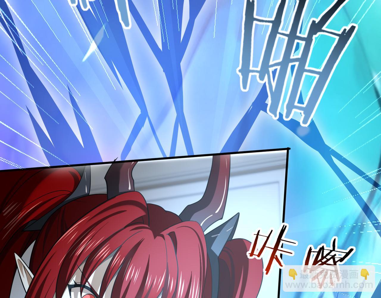 全民轉職：馭龍師是最弱職業？ - 第45話 星空的契約(1/3) - 3