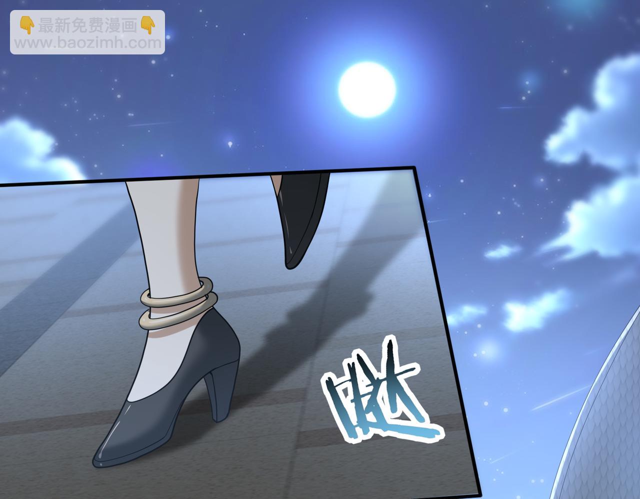 全民轉職：馭龍師是最弱職業？ - 第45話 星空的契約(1/3) - 5