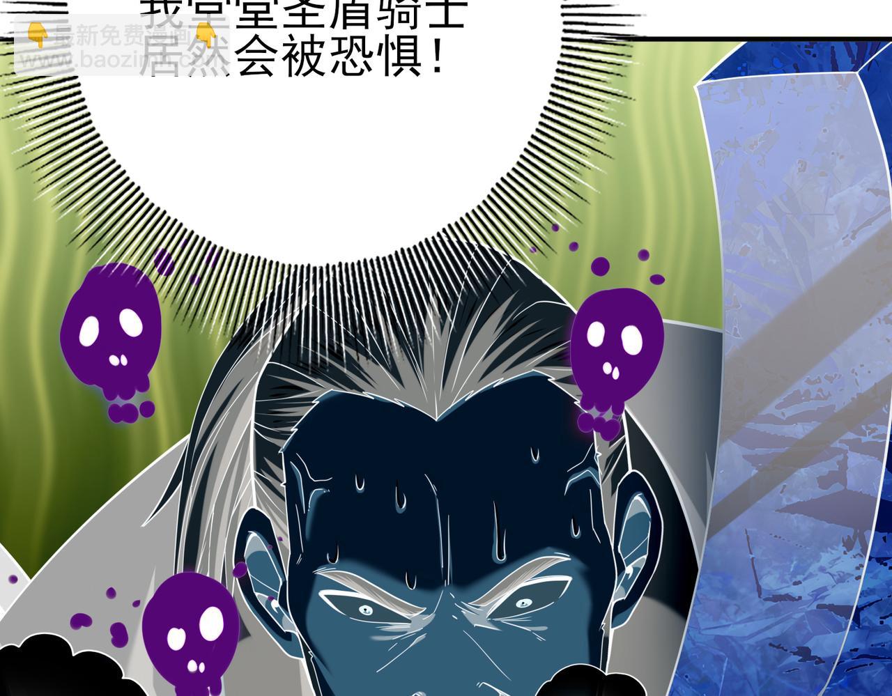 第47话 这就是你的逃跑路线？(1/3)-第48话