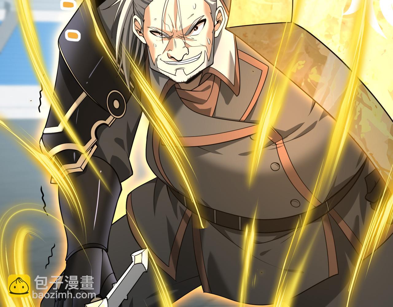 第47话 这就是你的逃跑路线？(1/3)-第48话