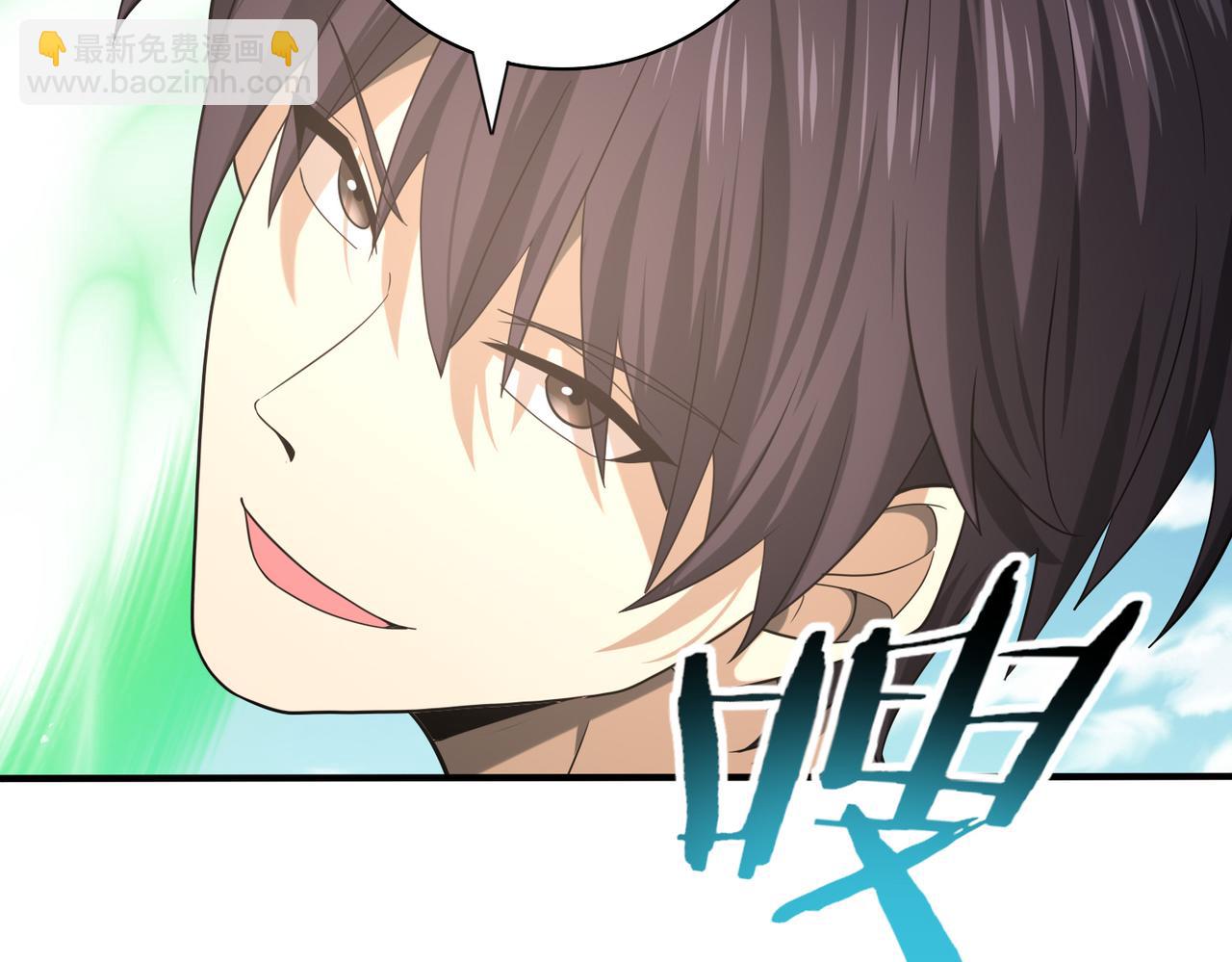 第47话 这就是你的逃跑路线？(1/3)-第48话