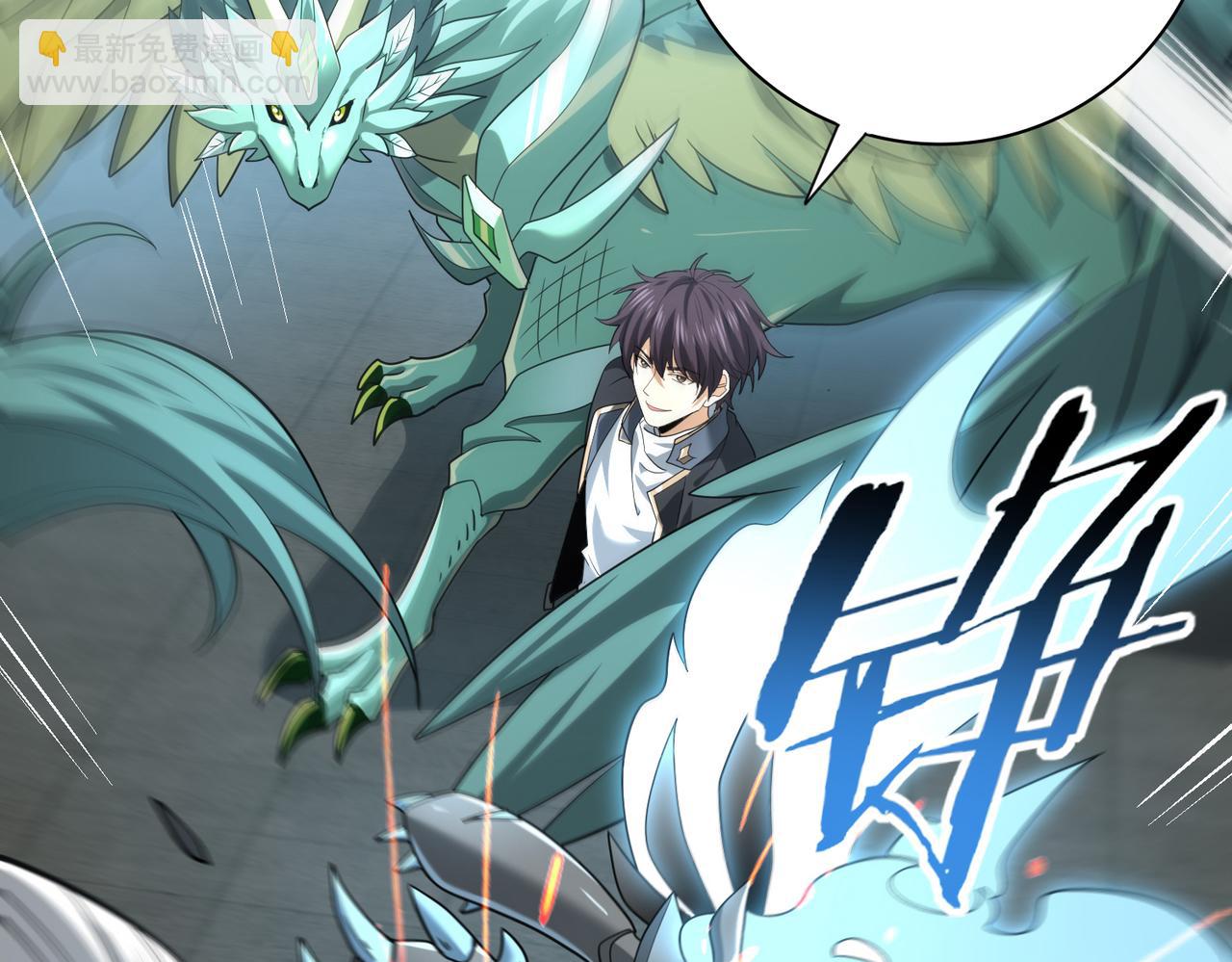 第47话 这就是你的逃跑路线？(1/3)-第48话