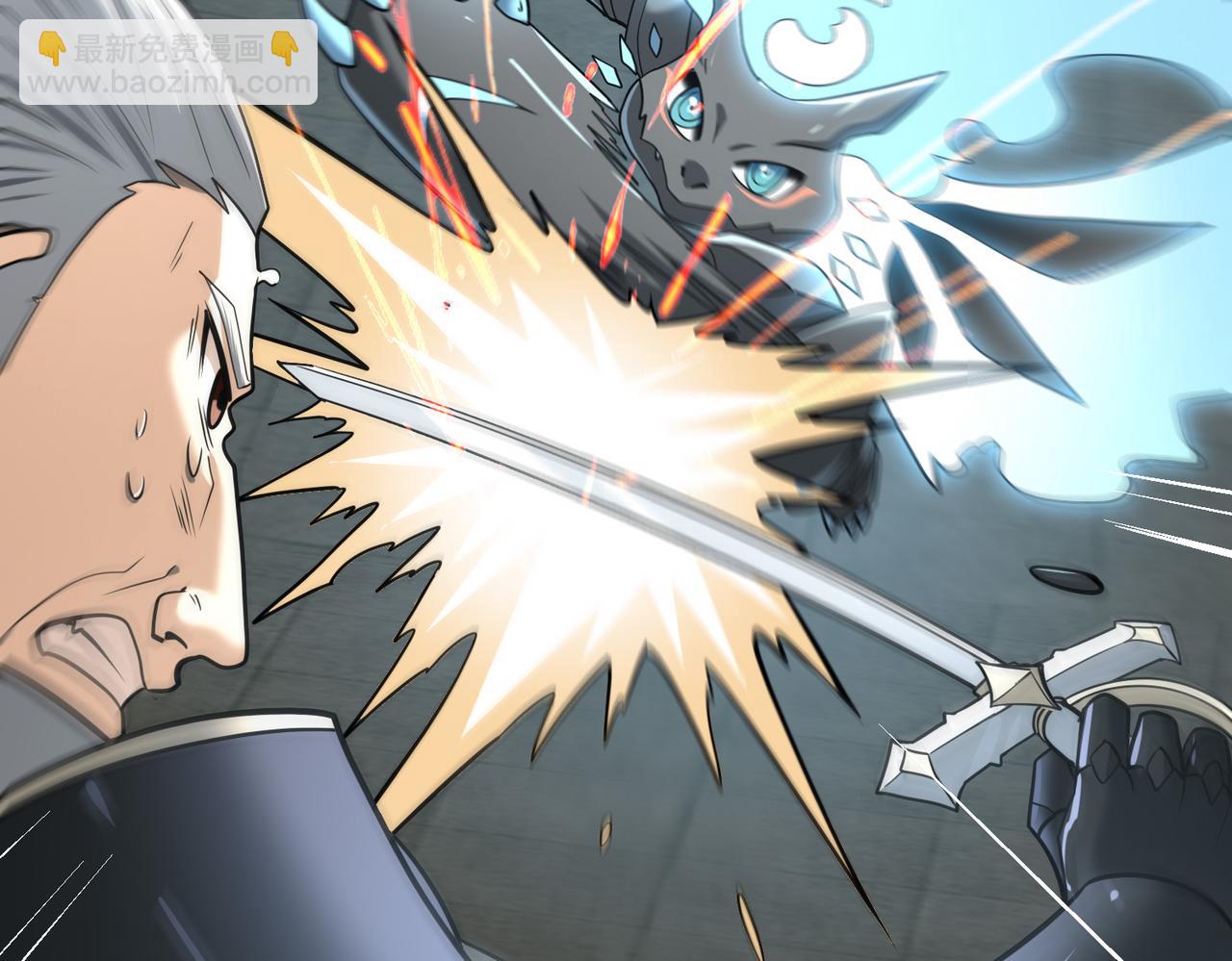 第47话 这就是你的逃跑路线？(1/3)-第48话