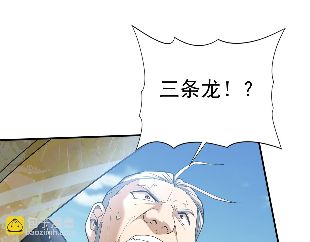 第47话 这就是你的逃跑路线？(1/3)-第48话