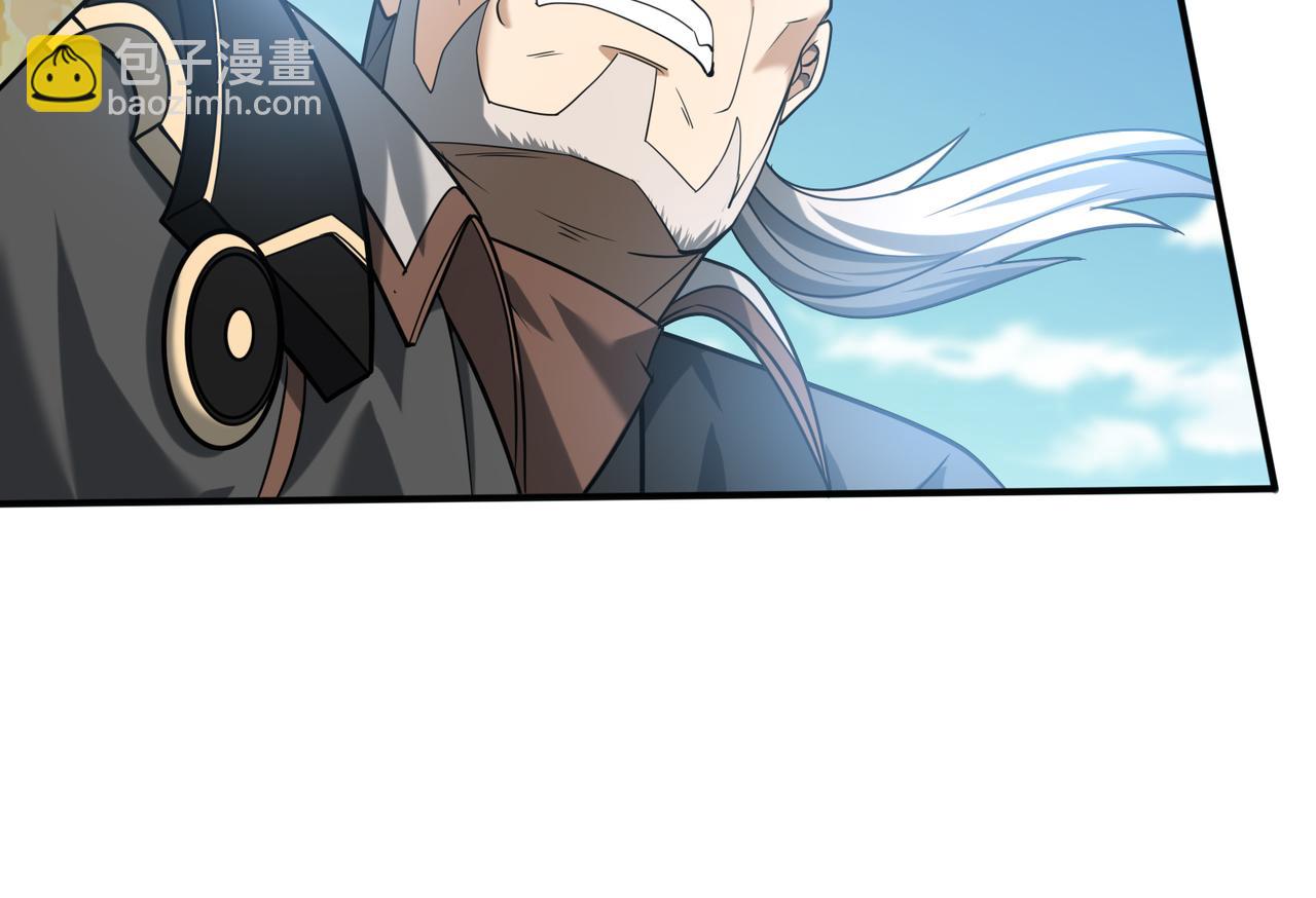 第47话 这就是你的逃跑路线？(1/3)-第48话