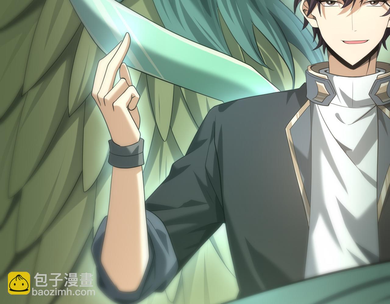 第47话 这就是你的逃跑路线？(1/3)-第48话