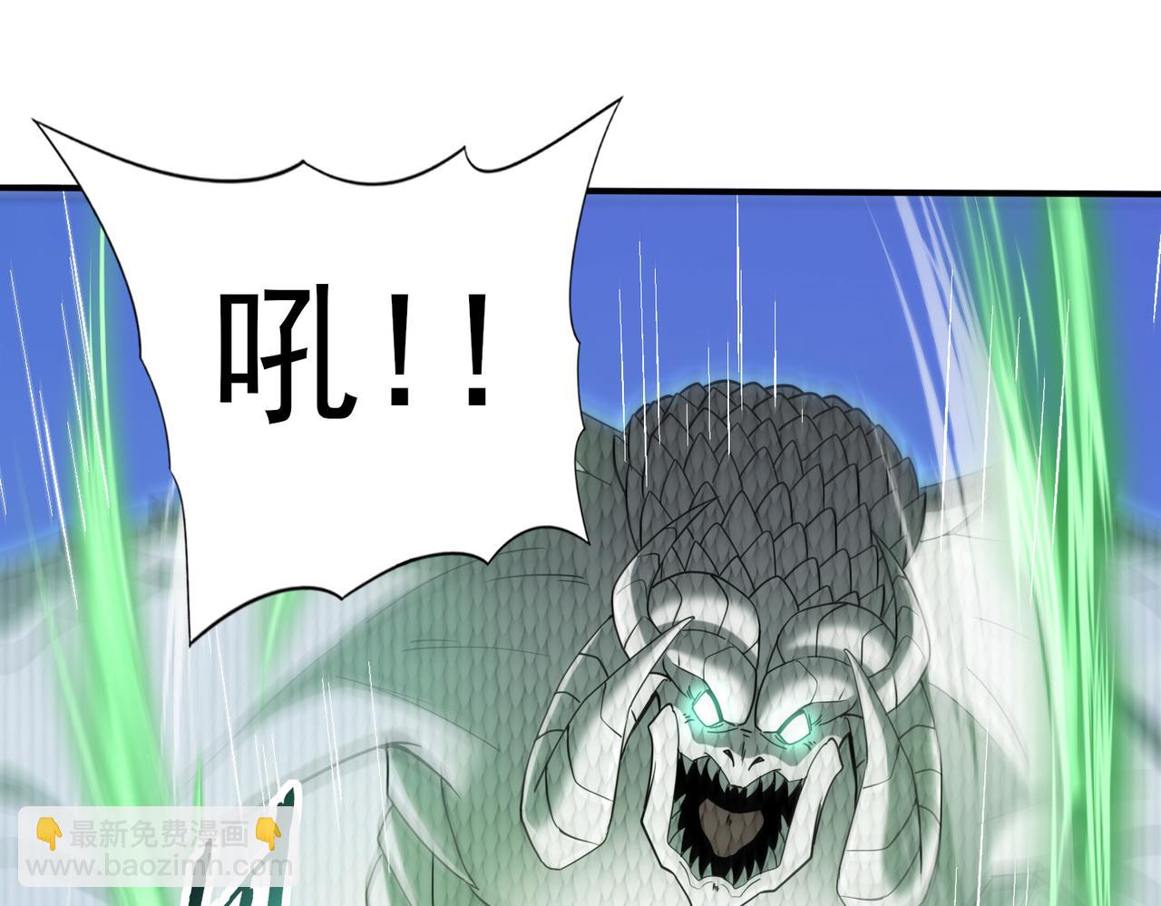 第47话 这就是你的逃跑路线？(1/3)-第48话