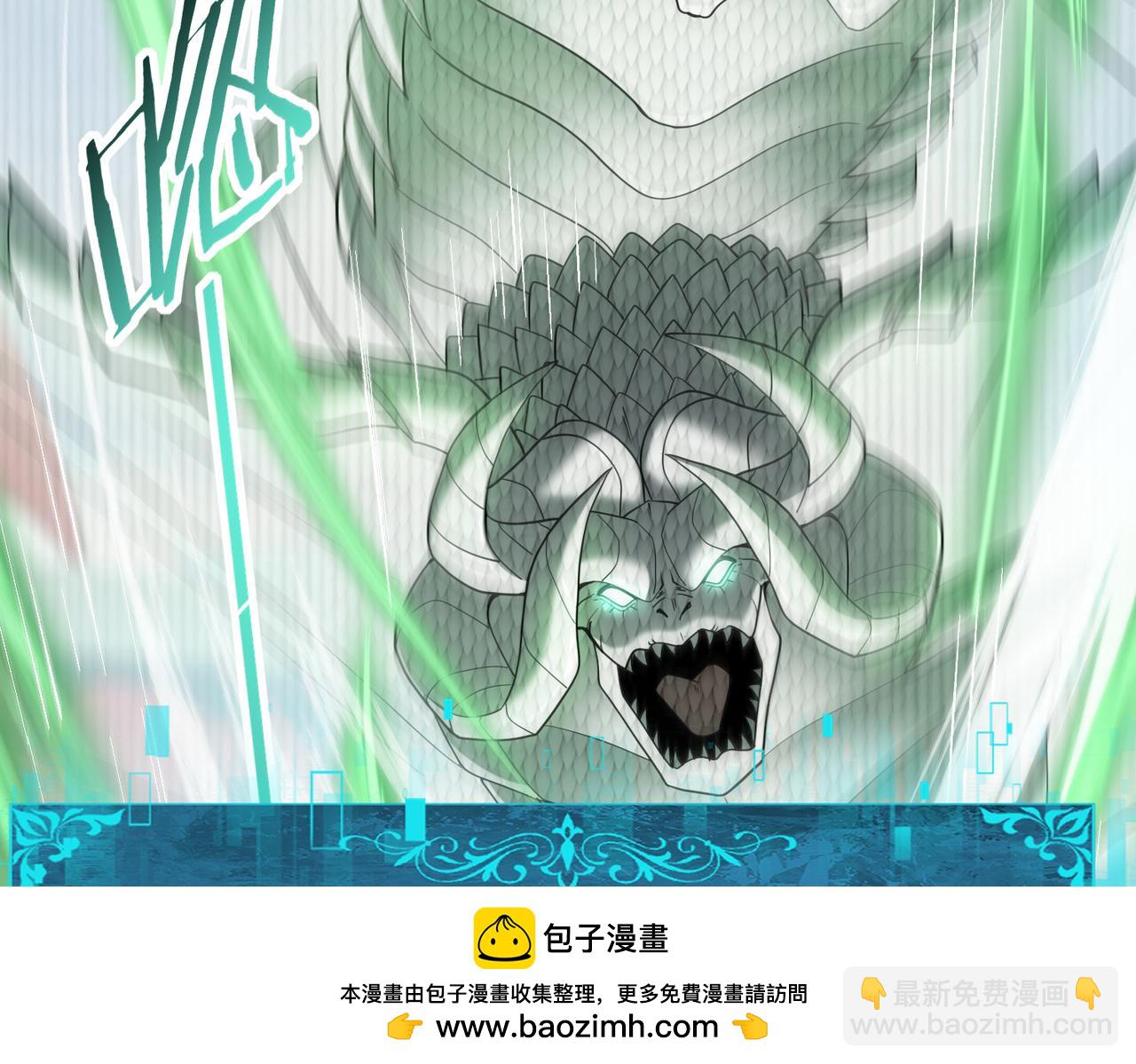 第47话 这就是你的逃跑路线？(1/3)-第48话