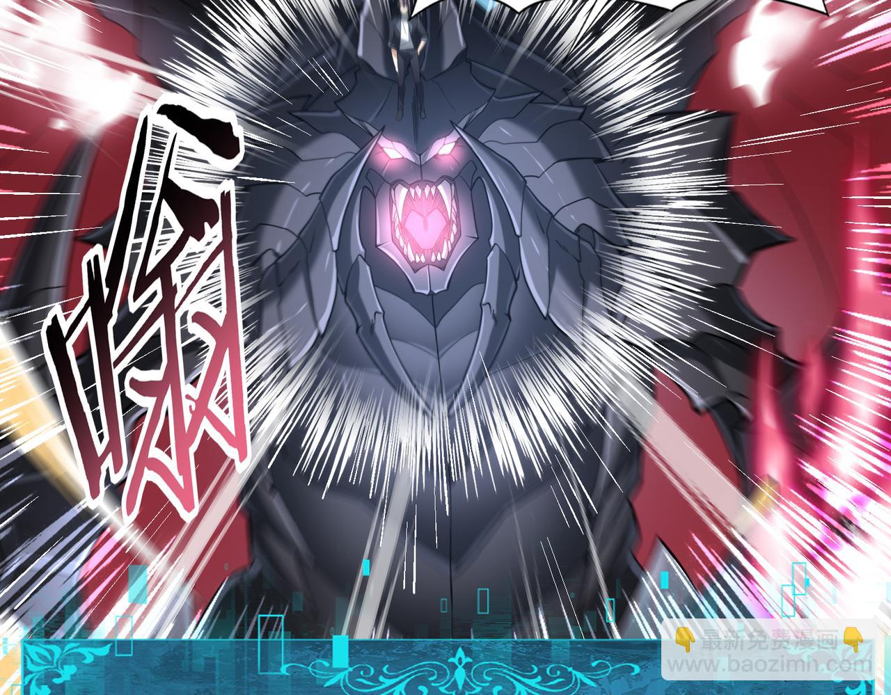 第47话 这就是你的逃跑路线？(1/3)-第48话