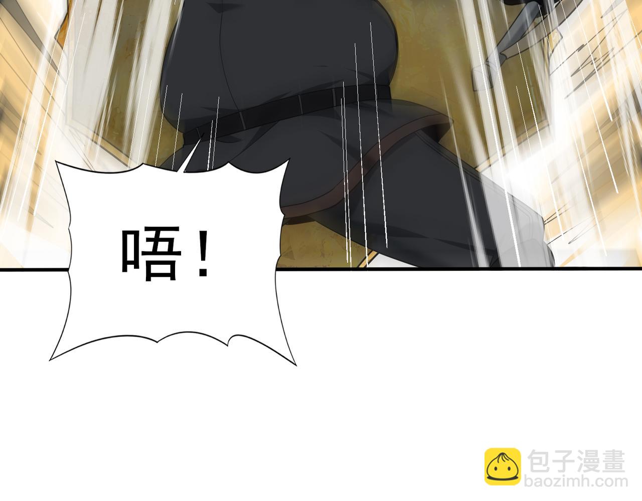 第47话 这就是你的逃跑路线？(1/3)-第48话