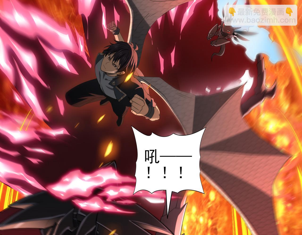 第49话 灭杀者(1/3)-第50话