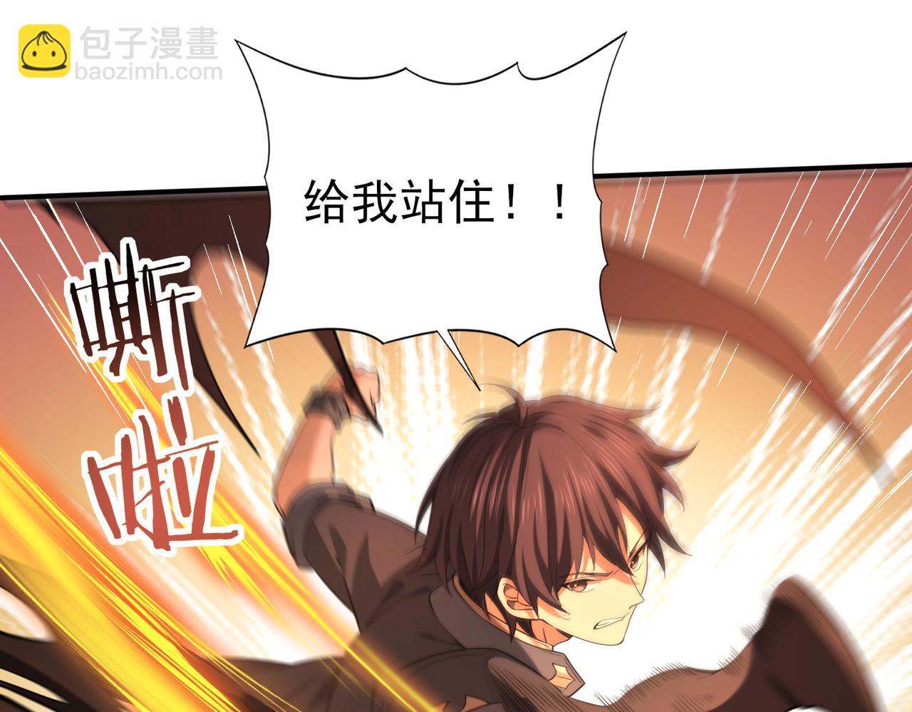 第49话 灭杀者(1/3)-第50话