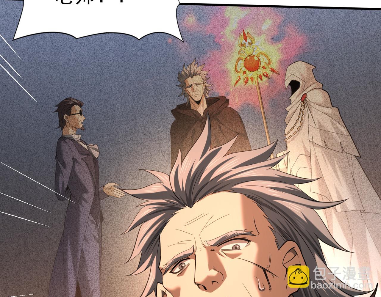 第49话 灭杀者(1/3)-第50话