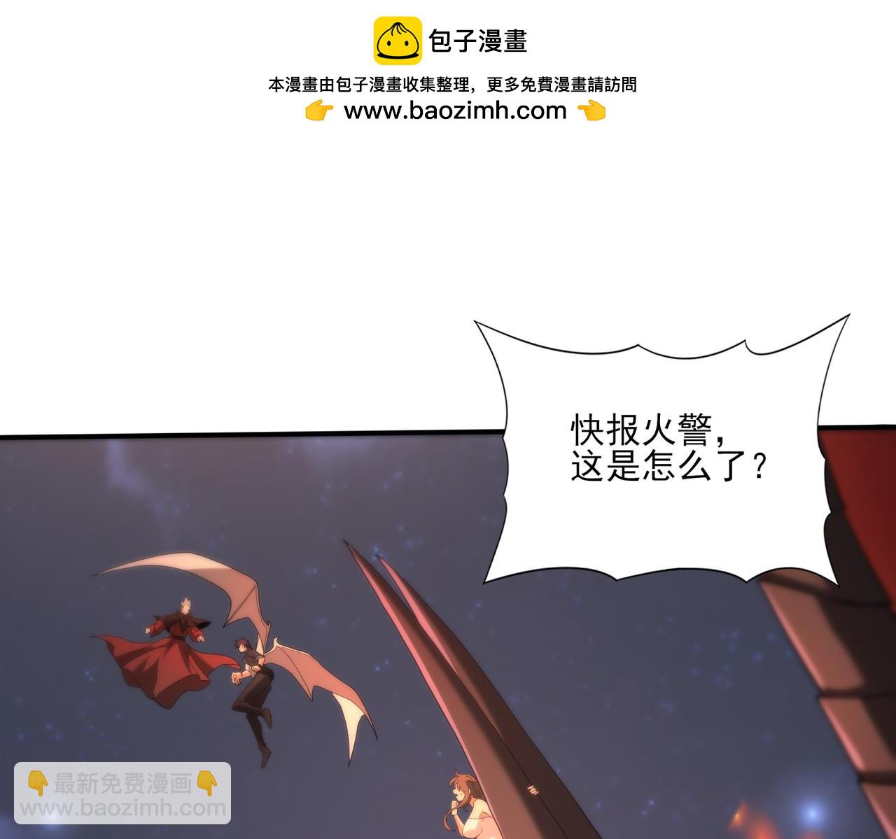 第49话 灭杀者(1/3)-第50话