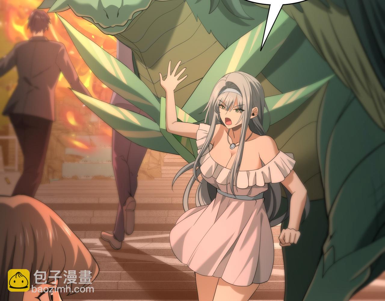 第49话 灭杀者(1/3)-第50话