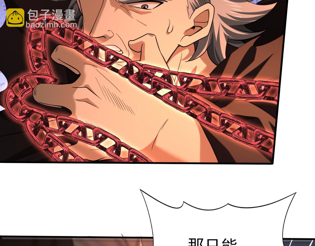 第49话 灭杀者(1/3)-第50话