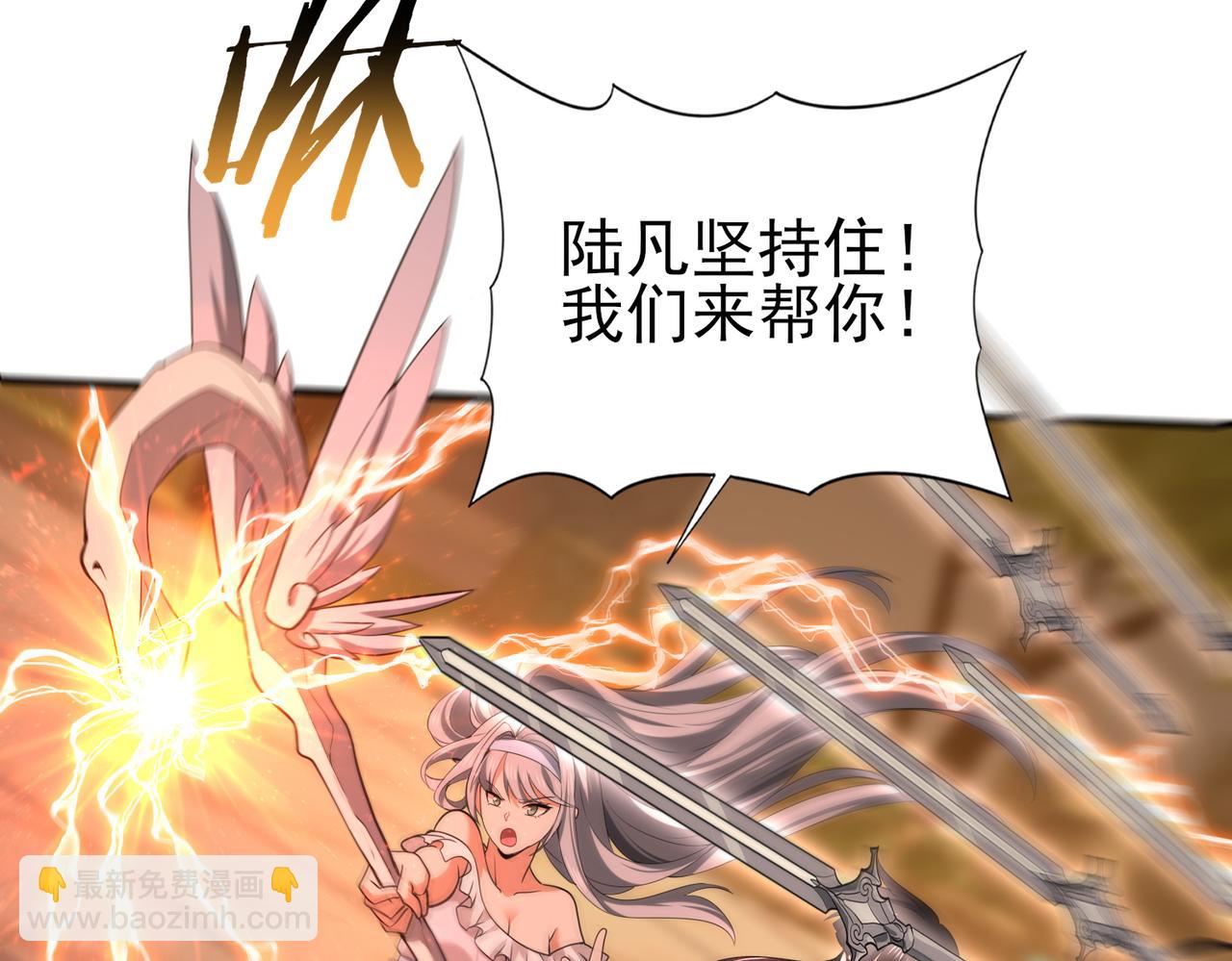 第49话 灭杀者(1/3)-第50话