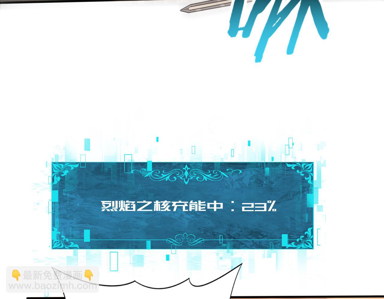 第49话 灭杀者(1/3)-第50话