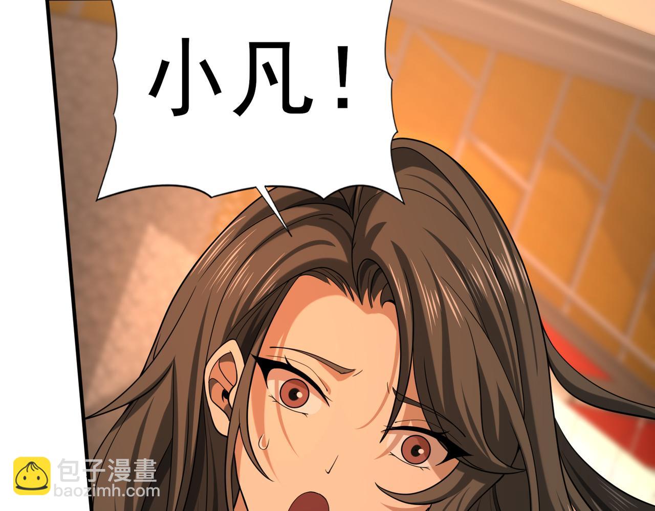 第49话 灭杀者(1/3)-第50话