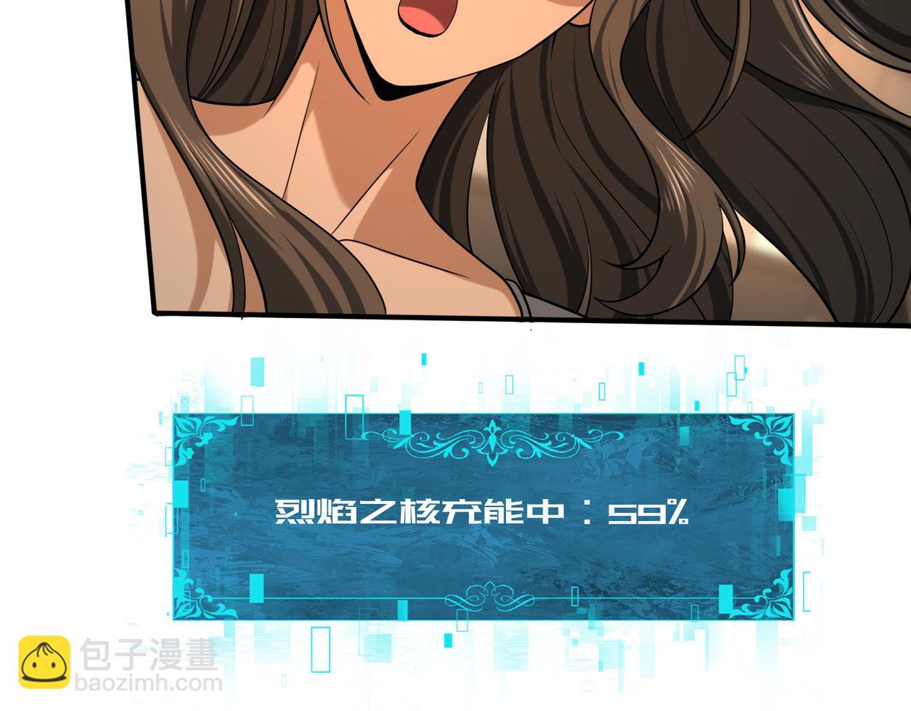 第49话 灭杀者(1/3)-第50话