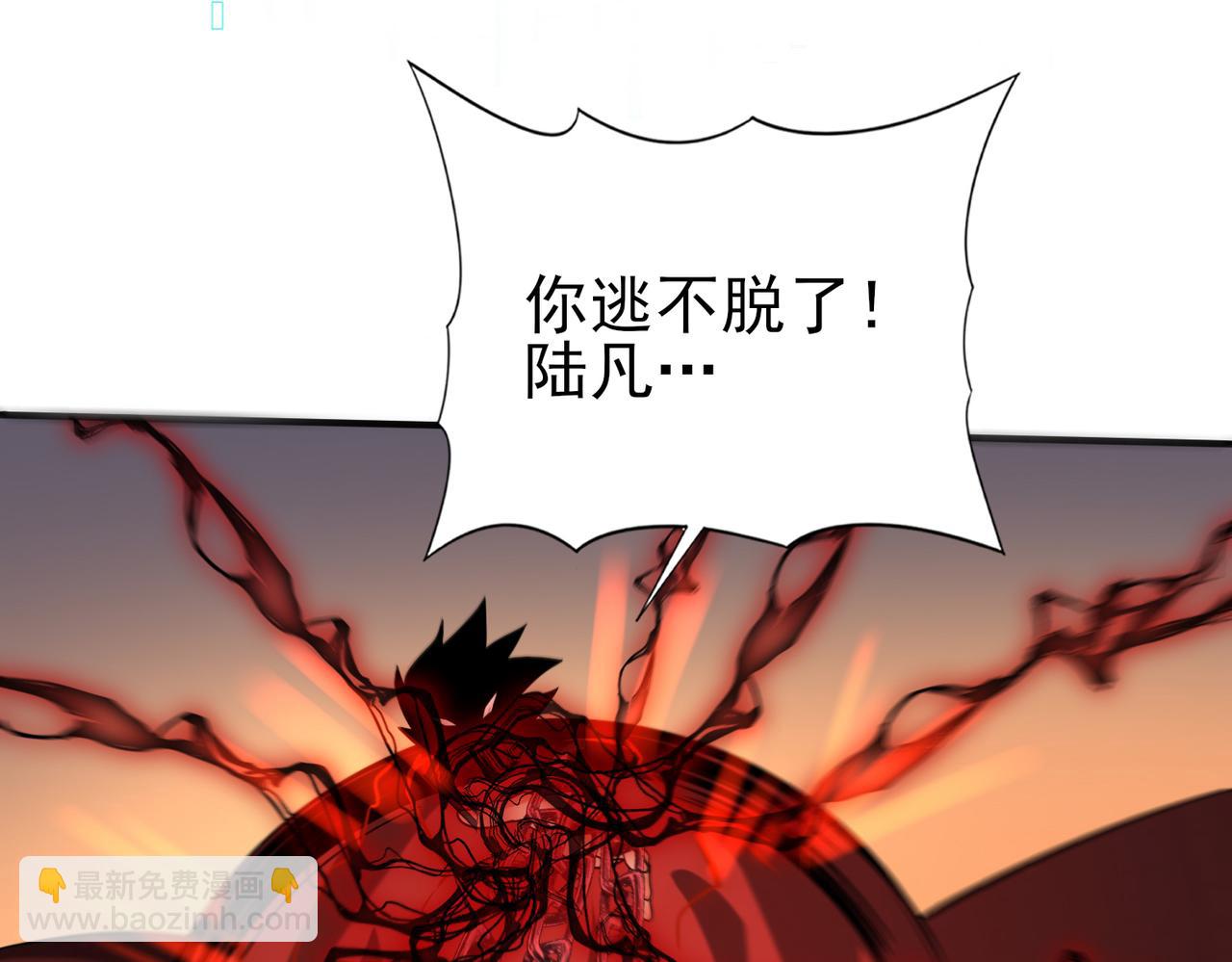 第49话 灭杀者(1/3)-第50话