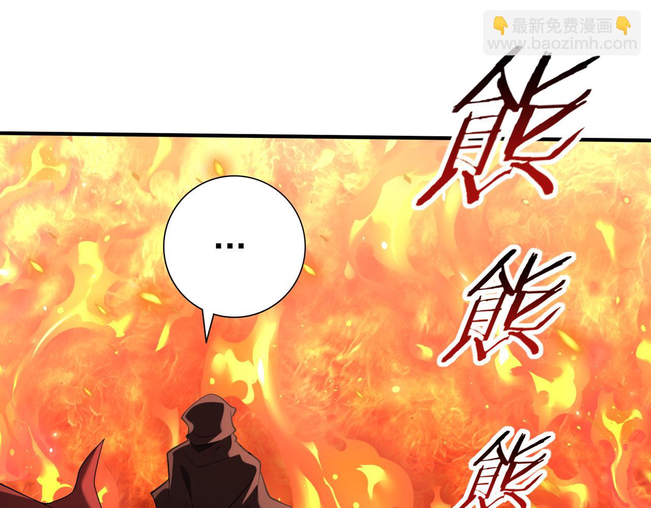 第49话 灭杀者(1/3)-第50话