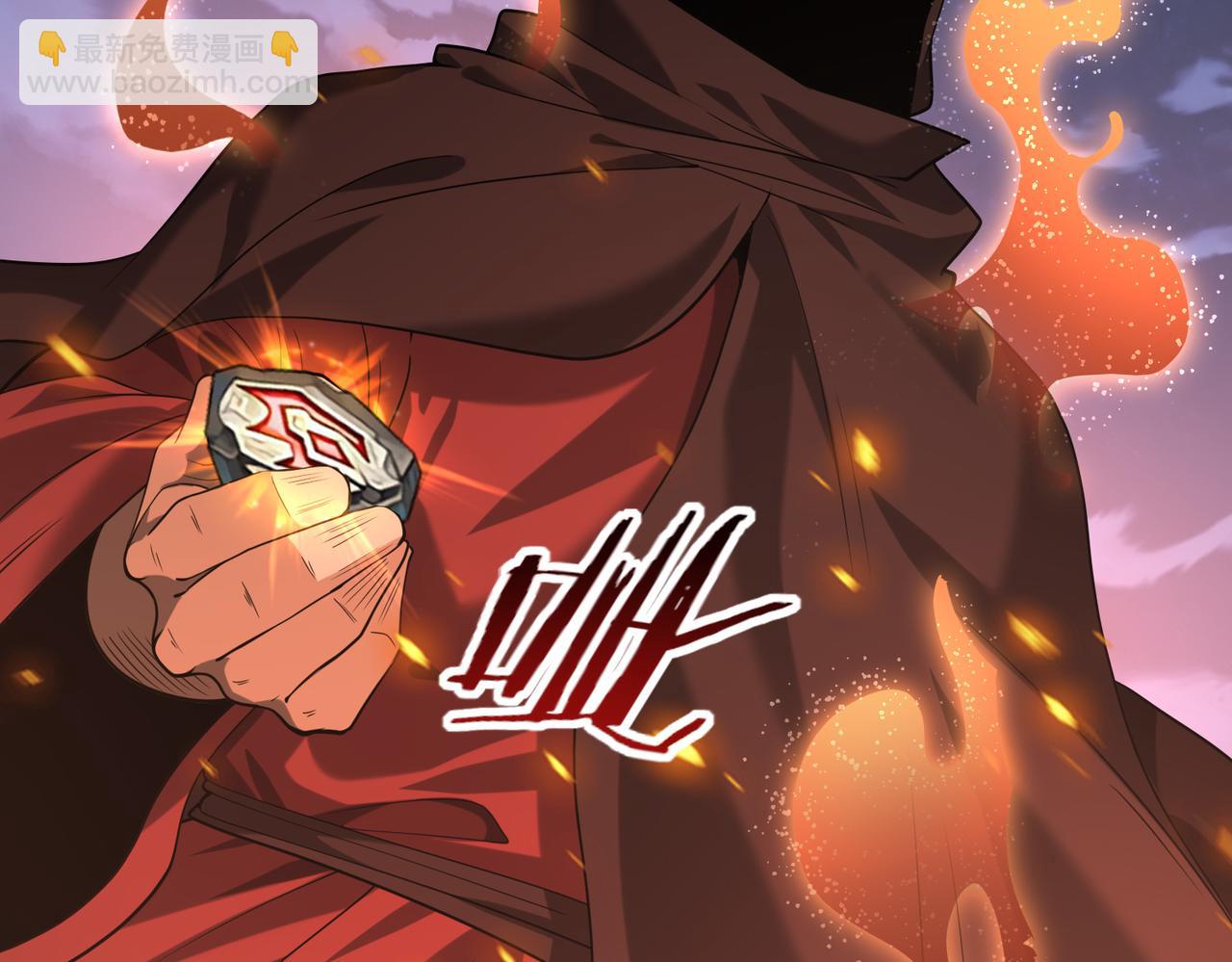 第49话 灭杀者(1/3)-第50话