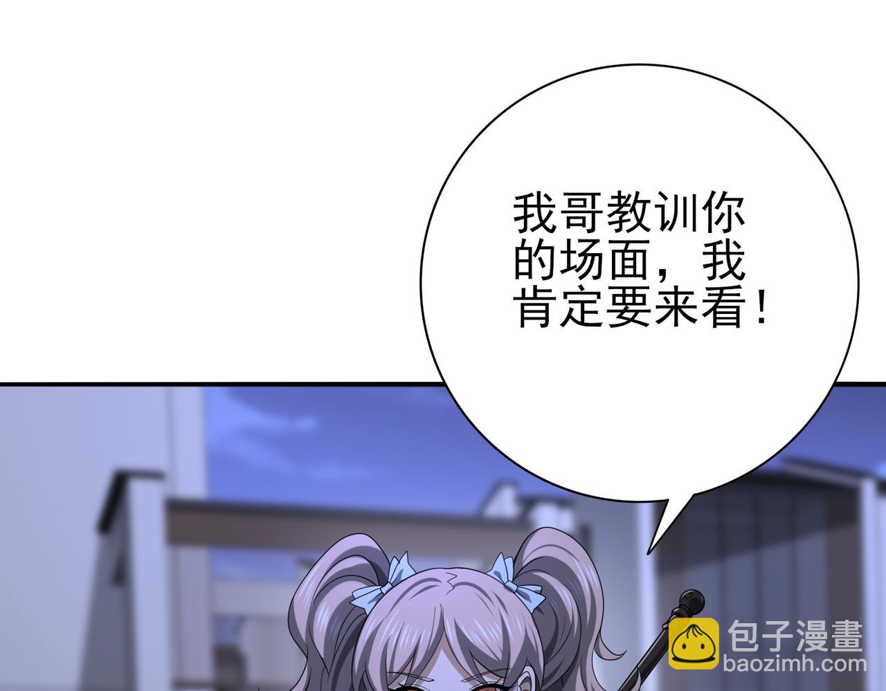 第51话 金成汉之死(1/3)-第52话