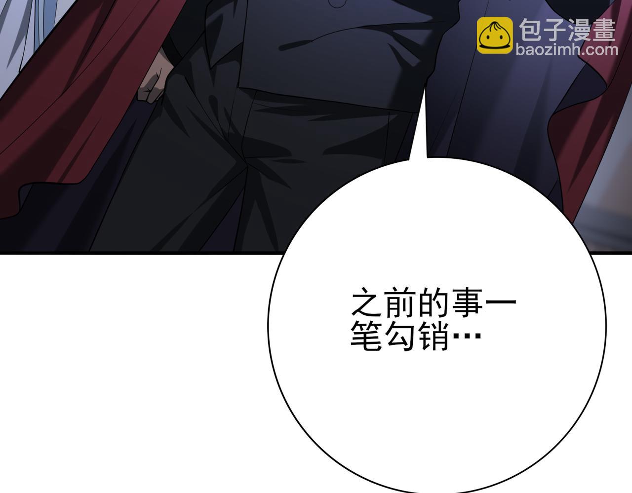 第51话 金成汉之死(1/3)-第52话