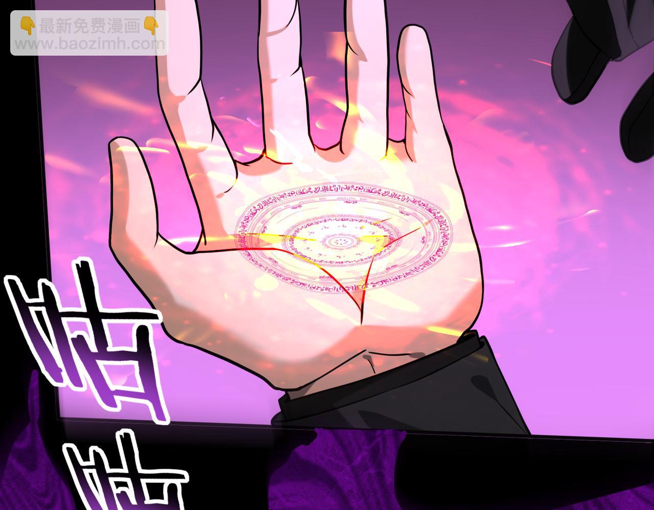 第51话 金成汉之死(1/3)-第52话