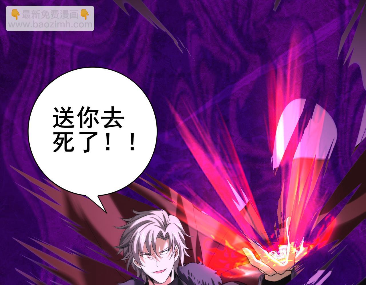 第51话 金成汉之死(1/3)-第52话