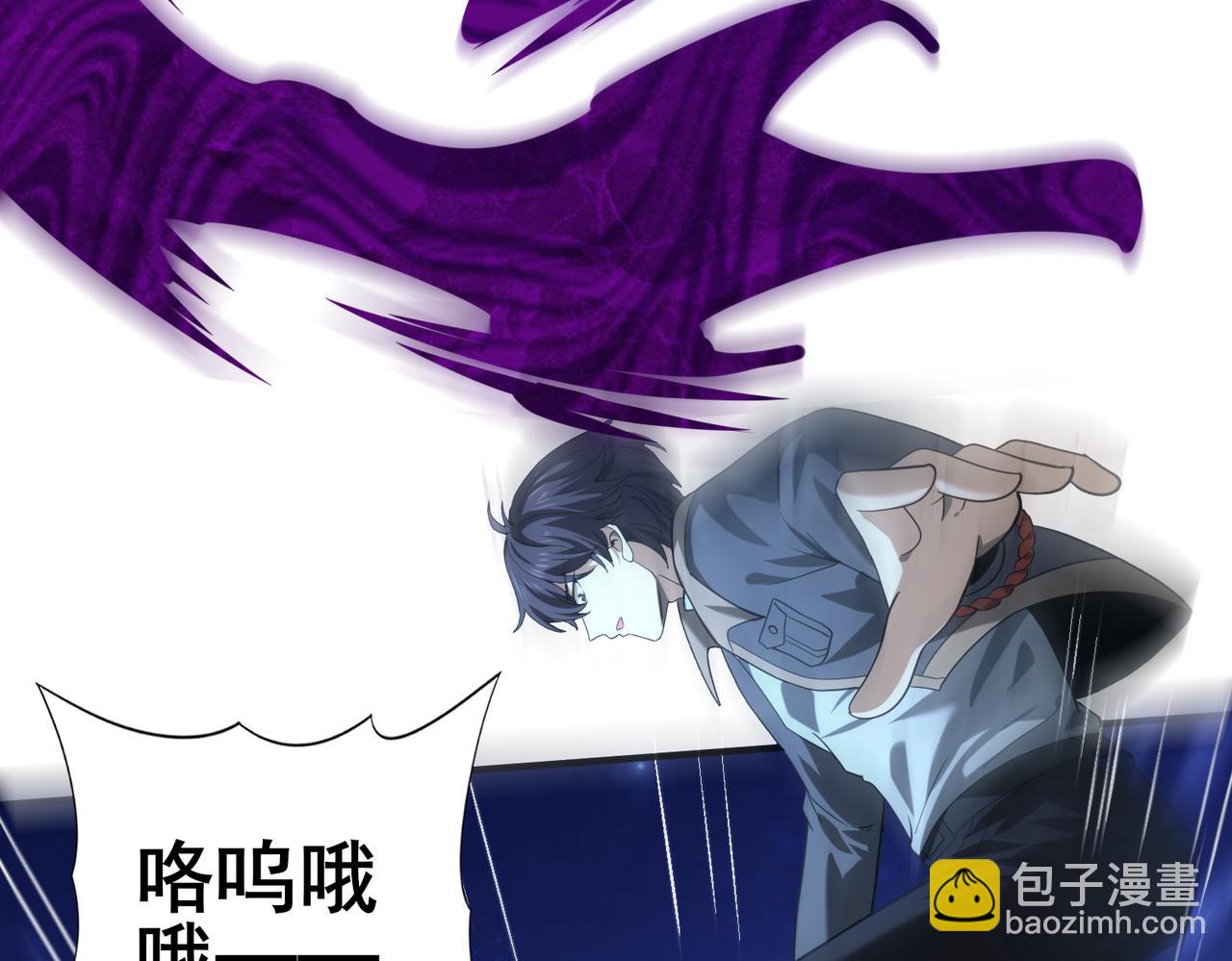 第51话 金成汉之死(1/3)-第52话