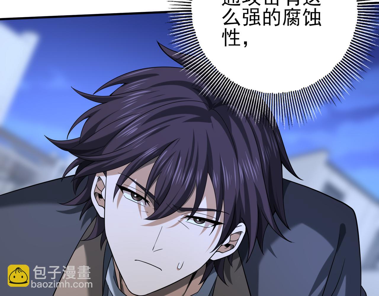 第51话 金成汉之死(1/3)-第52话