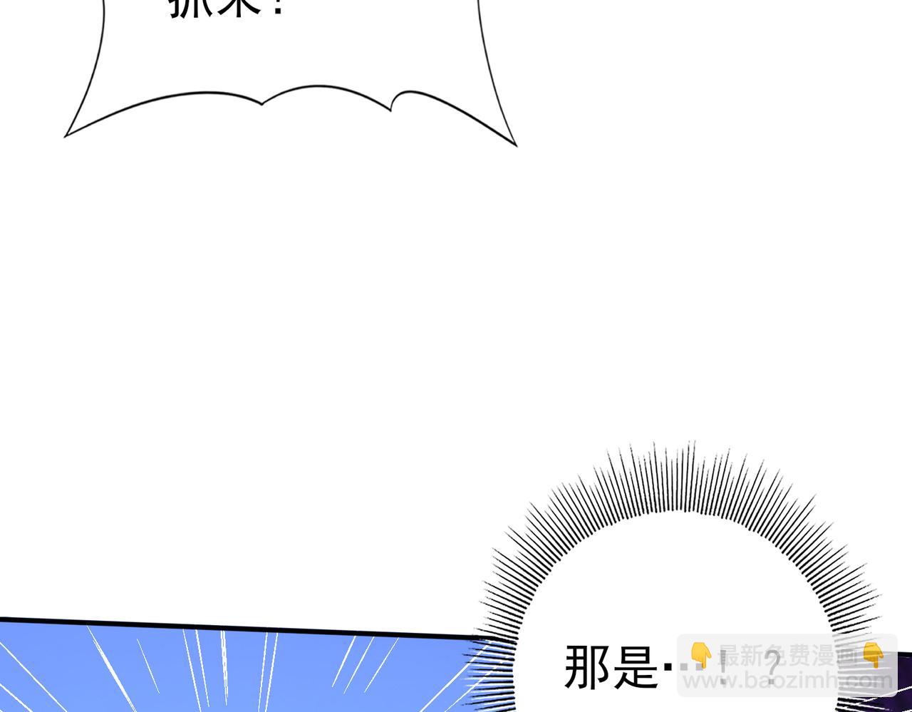 第51话 金成汉之死(1/3)-第52话