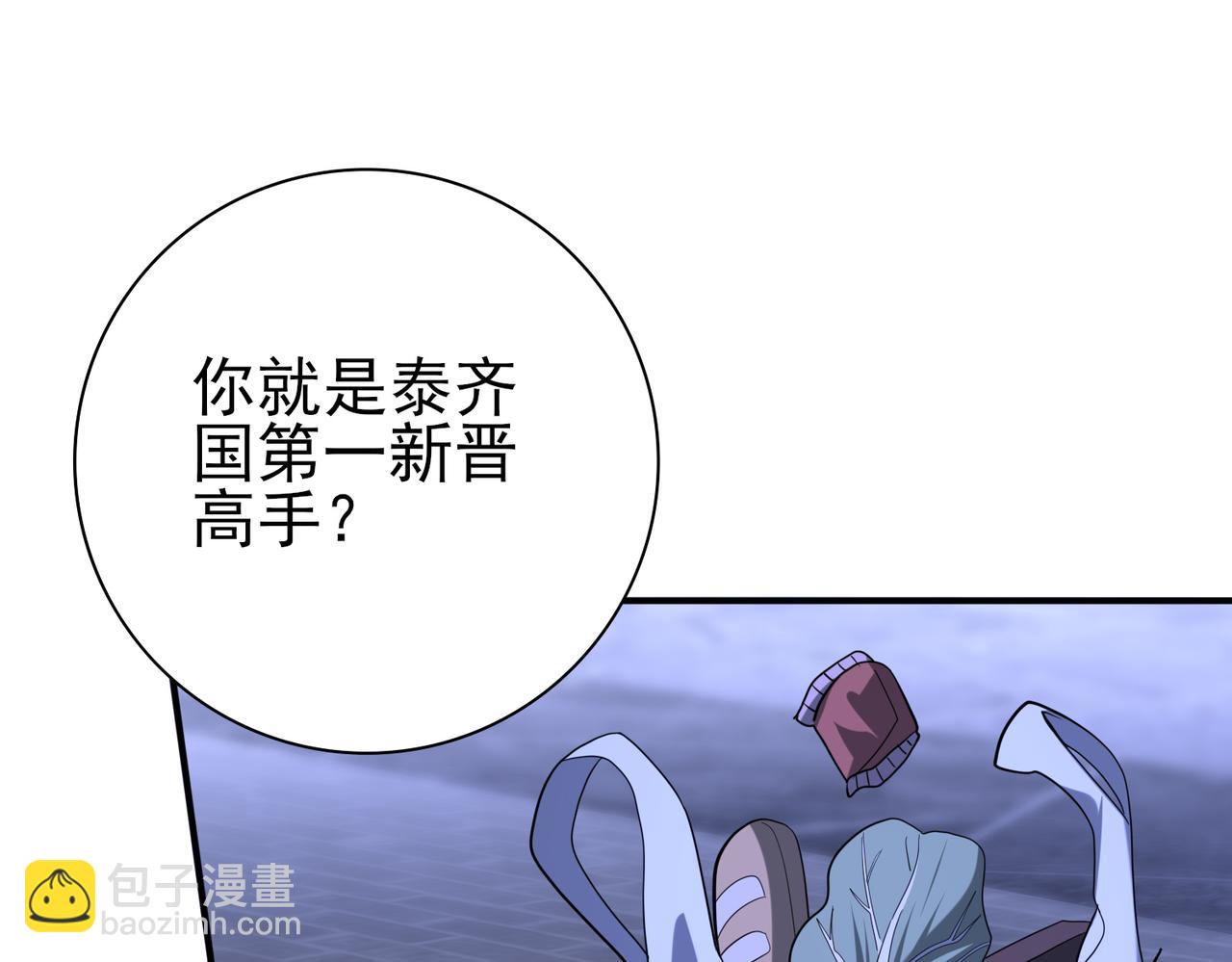 第51话 金成汉之死(1/3)-第52话