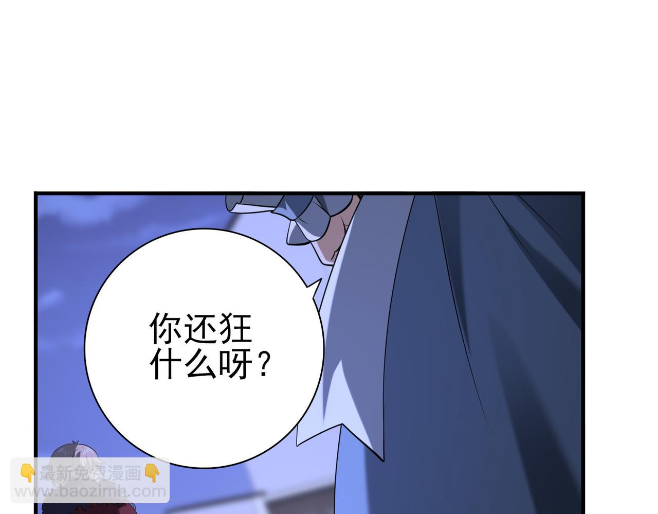 第51话 金成汉之死(1/3)-第52话