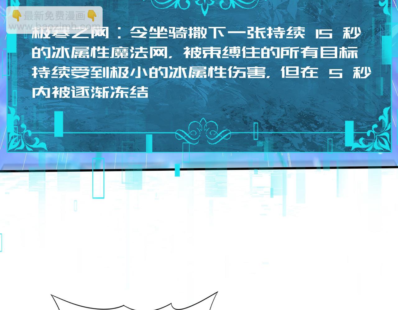 第53话 第78小队(1/3)-第54话