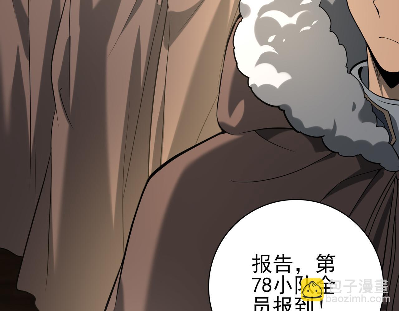 第53话 第78小队(1/3)-第54话