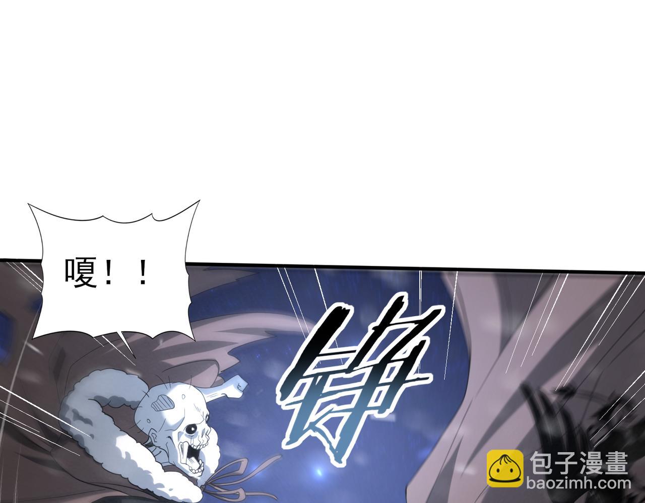 第53话 第78小队(1/3)-第54话