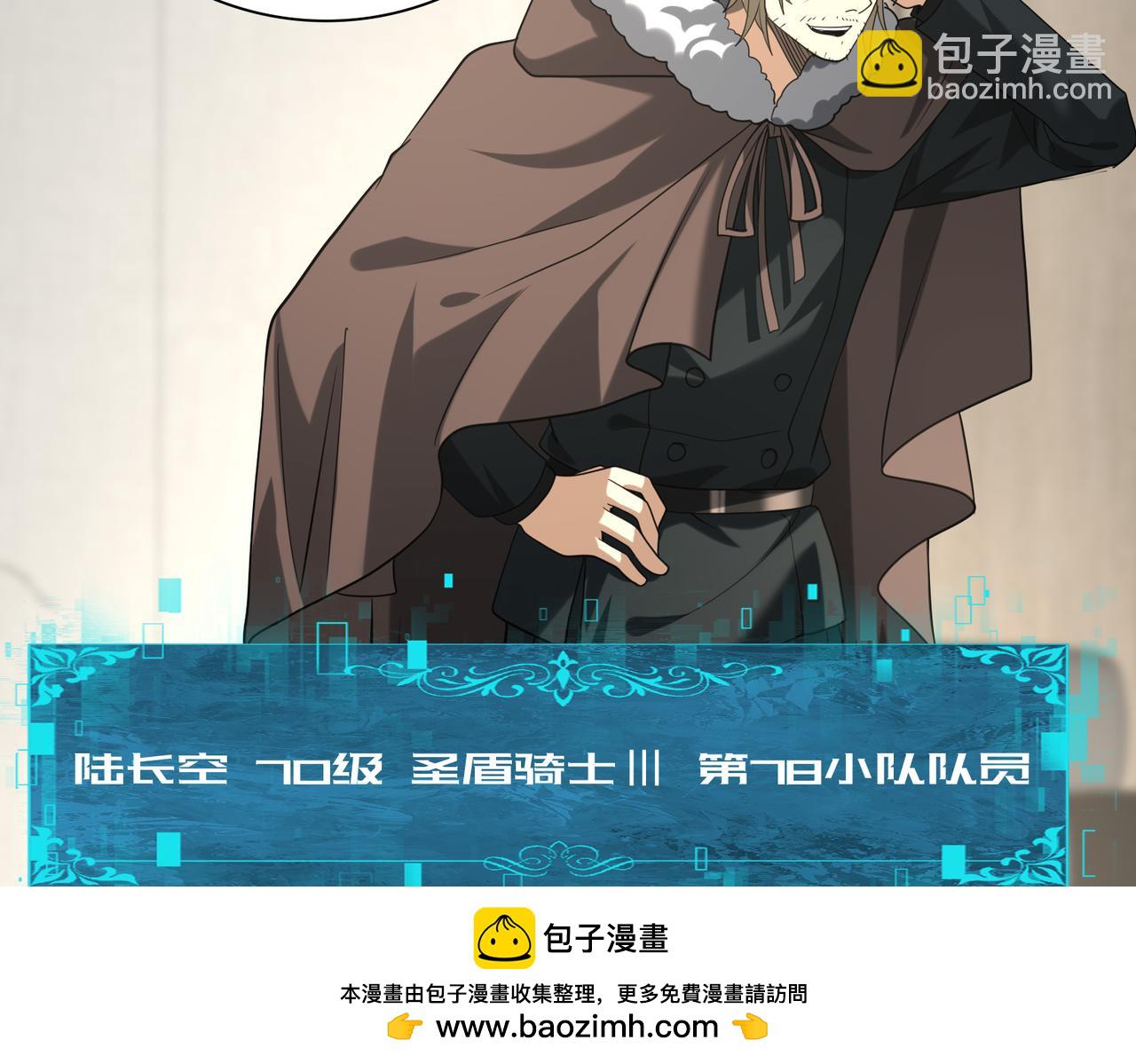 第53话 第78小队(1/3)-第54话