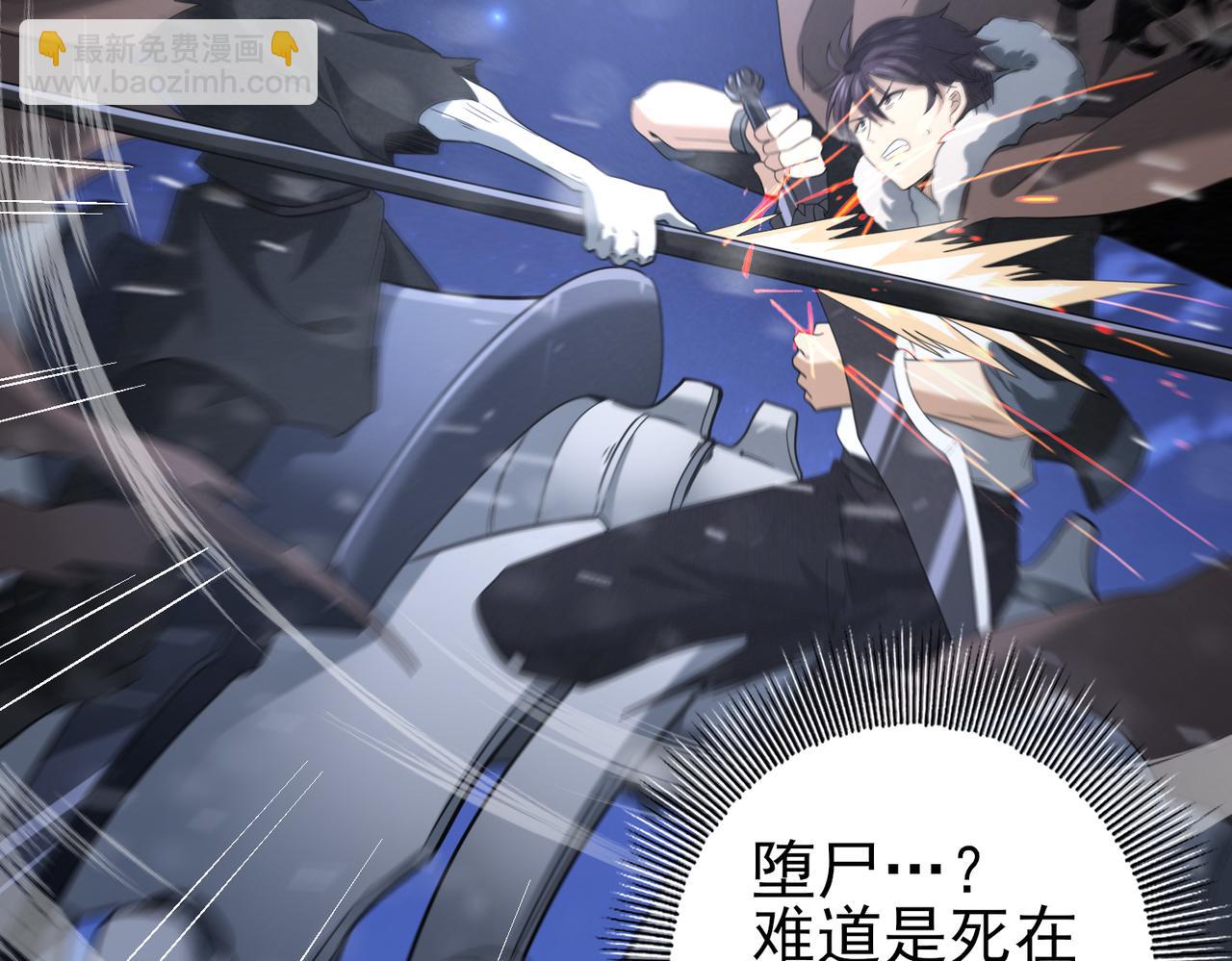 第53话 第78小队(1/3)-第54话