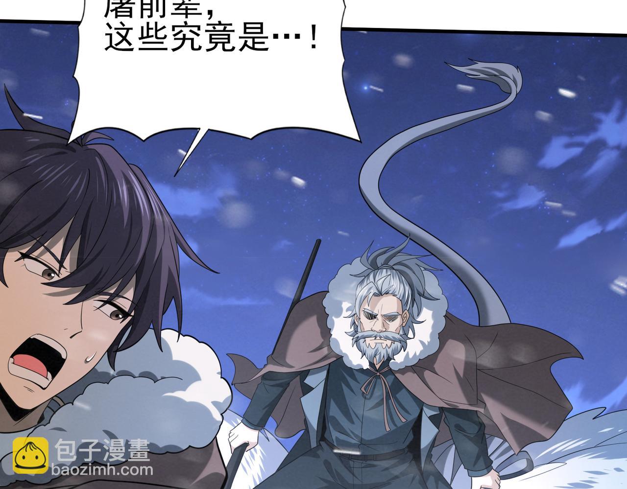 第53话 第78小队(1/3)-第54话