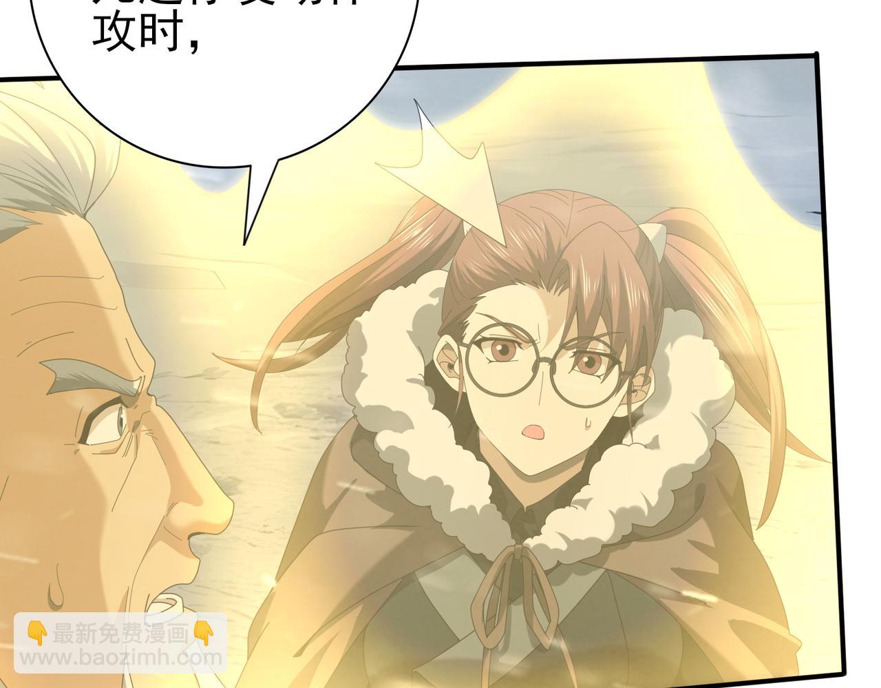 第55话 &ldquo;拖油瓶&rdquo;(1/3)-第56话