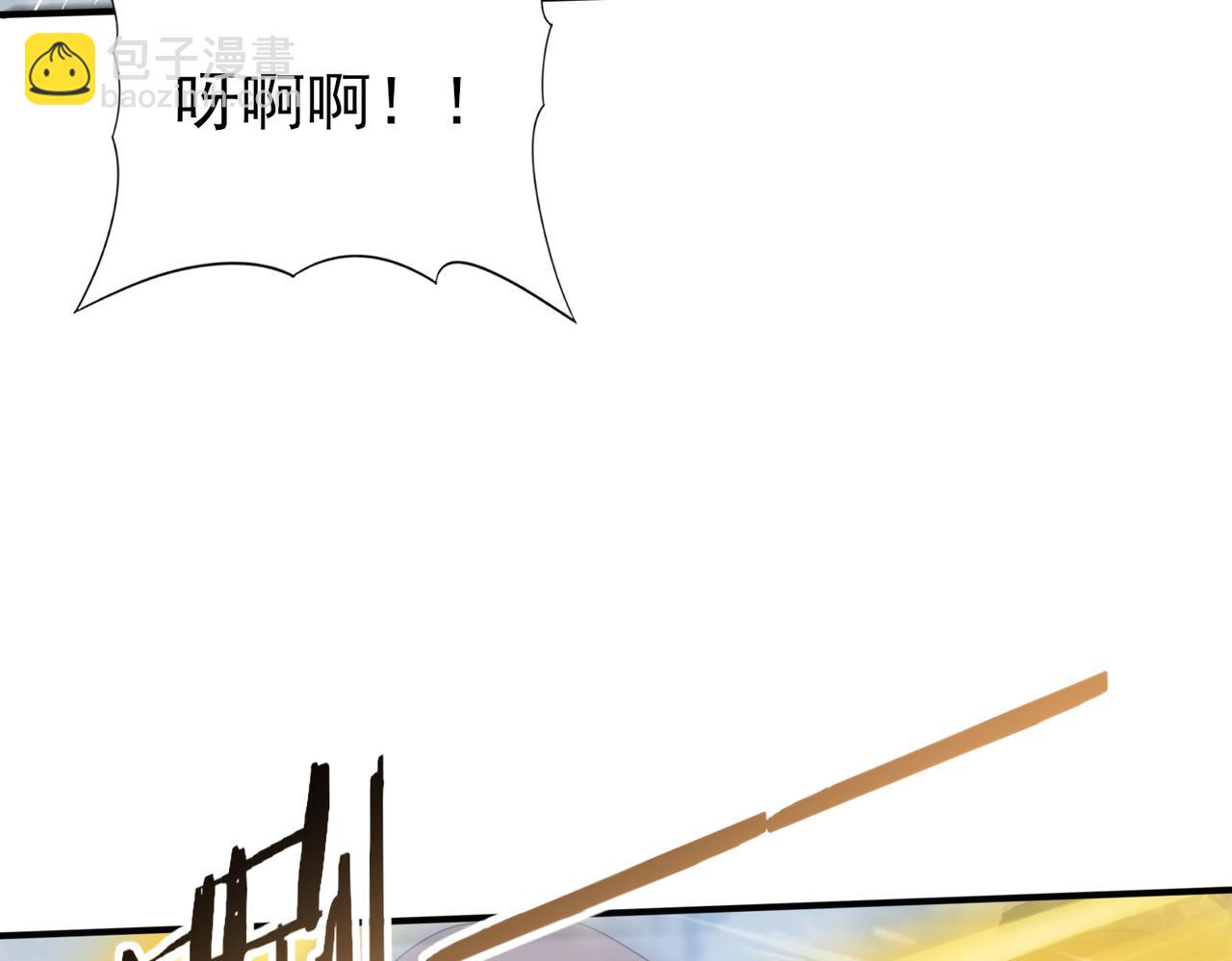 第55话 &ldquo;拖油瓶&rdquo;(1/3)-第56话